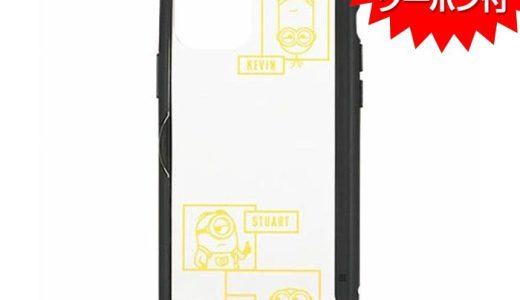 【 お買い物マラソン 最大P44倍 クーポン利用で10%OFF 】 怪盗グルー ミニオンズ SHOWCASE+ iPhone12 iPhone12Pro ケース フレーム iPhone 12 Pro アイフォン カバー スマホケース