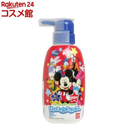 リンスインポンプシャンプー ミッキーマウス(300ml)