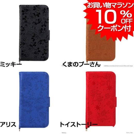 【 お買い物マラソン 最大P44倍 クーポン利用で10%OFF 】 iPhone13 ケース ミッキーマウス / くまのプーさん / アリス / トイストーリー 手帳型ケース 手帳型 カバー ミッキー プーさん バズ ウッディ ディズニー iPhone 13 アイフォン アイフォン13 スマホケース