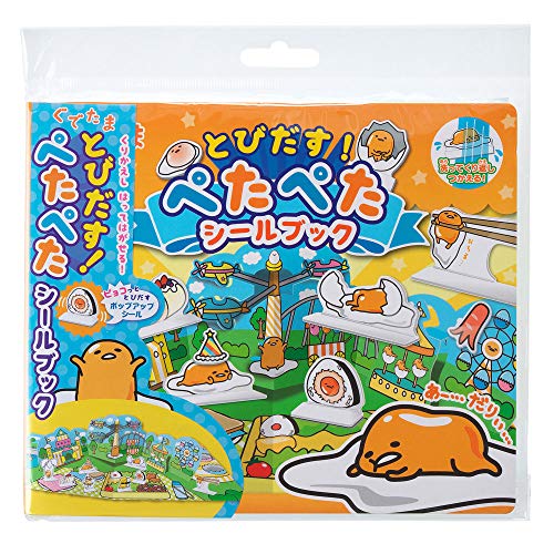 銀鳥産業 ぐでたま とびだす! ぺたぺた シールブック 37枚入り GU-PTGF