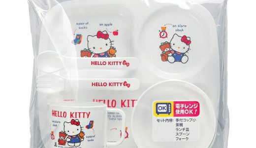 OSK オーエスケー ハローキティ 子供食器セット（レンジ対応） 【BG-130KT】