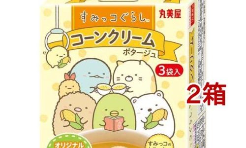 すみっコぐらし コーンクリーム(3袋入*2箱セット)【丸美屋】