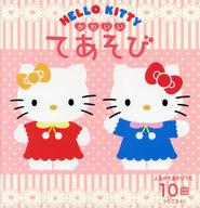 【新品】おもちゃ HELLO KITTY　かわいいてあそび