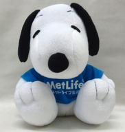 【中古】ぬいぐるみ スヌーピー ぬいぐるみ 「PEANUTS(SNOOPY)」 メットライフノベルティグッズ