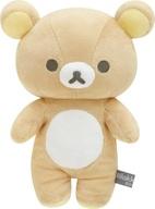 【新品】ぬいぐるみ リラックマ ぬいぐるみ NEW BASIC RILAKKUMA vol.2 テーマ 「リラックマ」