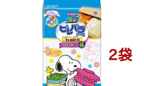 ピレパラアース SNOOPY スイートフラワーの香り 1年用 引き出し・衣装ケース用 防虫剤(48個入*2袋セット)【ピレパラアース】