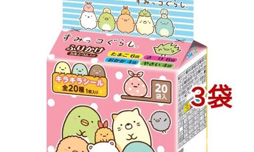 丸美屋 すみっコぐらし ふりかけパック(20袋入*3袋セット)【丸美屋】