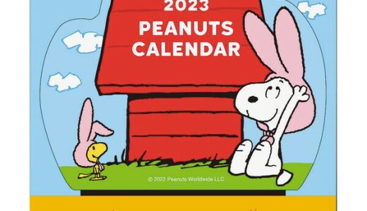 【送料無料】2023年 卓上カレンダー ダイカット PEANUTS ドッグハウス スヌーピー ダブルリング アートプリントジャパン - メール便発送