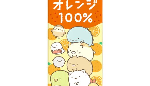 エルビー すみっコぐらし オレンジ100％ジュース 200ml×12個