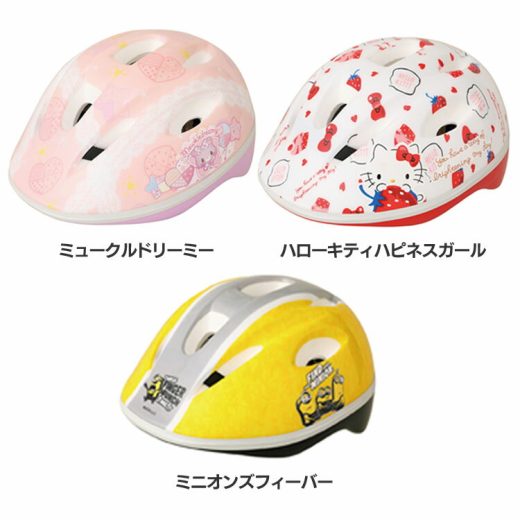 ヘルメットS 430ヘルメット ミュークルドリーミー SG 子供用 自転車 安全 防具 キッズ 子ども キャラクター エムアンドエム ミュークルドリーミー ハローキティハピネスガール ミニオンズフィーバー【D】