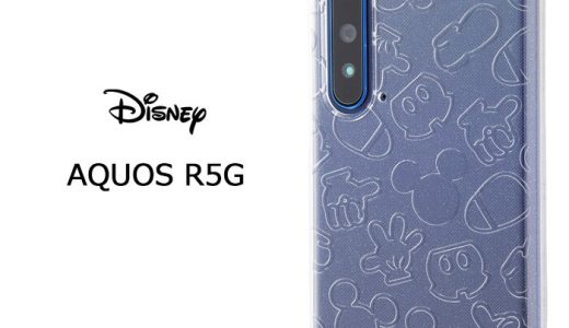 メール便 送料無料 AQUOS R5G ディズニー ミッキーマウス TPU ソフトケース ウルトラクリア クリア ソフト ケース カバー クリアケース ラメ 透明 スリム シンプル ミッキー アクオス アール ファイブ ジー アクオスR5G 5g aquosr5g スマホカバー スマホケース s-in-7c889