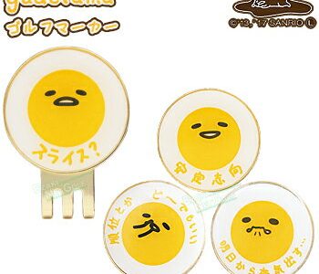 Sanrio(サンリオ) ぐでたまクリップマーカー 【あす楽対応】