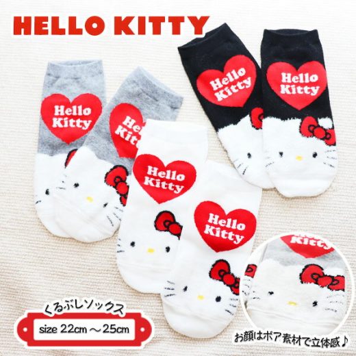 【HELLO KITTY】3足セット♪ハローキティ レディース くるぶし ソックス・靴下 3color【メール便送料無料】