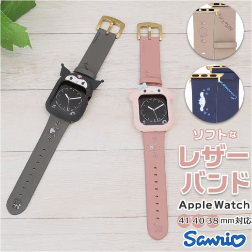 apple watch バンド 定番 キャラクター レザーバンド レザー アップルウォッチ 腕時計 41mm 40mm 38mm シナモロール ハローキティ マイメロディ クロミ アクセサリー 雑貨 生活雑貨