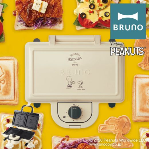 【全品10倍｜6/1 0時〜24H限定】ブルーノ ピーナッツ ホットサンドメーカー ダブル BOE069 BRUNO｜PEANUTS スヌーピー キッチン家電 調理器具 2枚焼き レシピ付き 人形焼き 食パン サンドイッチ おしゃれ かわいい 1年保証[即日発送]