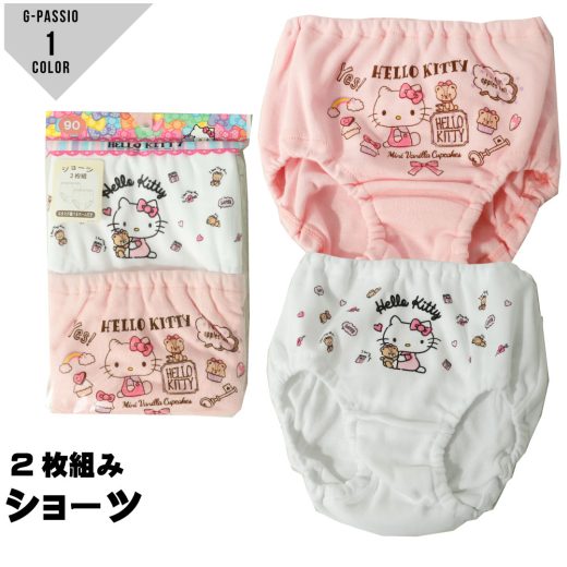 ショーツ 2枚組 キティ HELLO KITTY キャラクターショーツ ベビー キッズ 女の子 お名前ネーム付き ホワイト ピンク 90 95 100