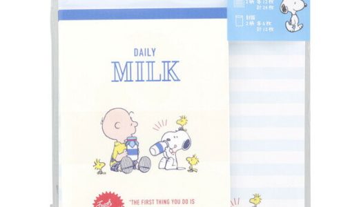 【1000円以上お買い上げで送料無料♪】サンスター文具 レターセット PN Milk stand 牛乳 かわいい 女の子 男の子 お手紙 便せん 封筒 スヌーピー - メール便発送