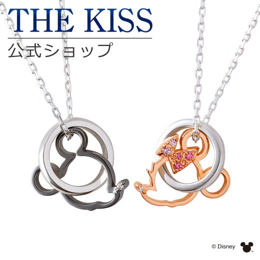 【ラッピング無料】【ディズニーコレクション】 ネックレス ミッキーマウス ミニーマウス フェイスダブルチャーム THE KISS ペンダント シルバー ダイヤモンド DI-SN1202DM-1203DM リングトップ セット シンプル 大人 夏 【土日祝日もあす楽対応】