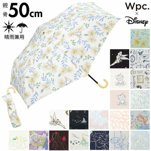 wpc 折りたたみ傘 通販 レディース かわいい 晴雨兼用 uvカット ディズニー DISNEY 撥水 はっ水 50cm 6本骨 手開き 大人 かわいい おしゃれ プリンセス ミッキーマウス ミニーマウス フィガロ マリー ティンカーベル 不思議の国のアリス ワールドパーティ