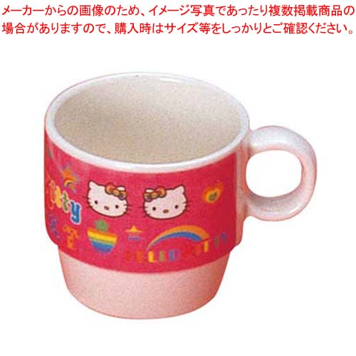 メラミン 子供食器 ハローキティ マグカップ MN-20R【厨房館】