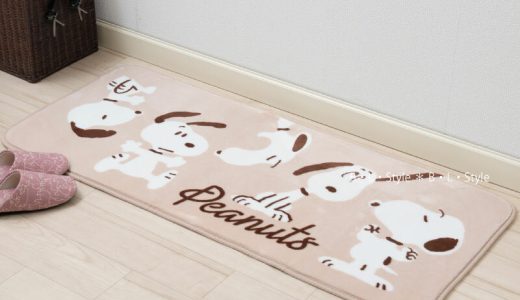 【★】スヌーピー ラグマット 約50×120cm「フラッフィー」 ベージュ [ PEANUTS snoopy ピーナッツ キャラクターグッズ 洗える インテリア マット キャラ グッズ 大人可愛い おしゃれ 滑り止め加工 滑りにくいマット センコー SENKO ]22AW