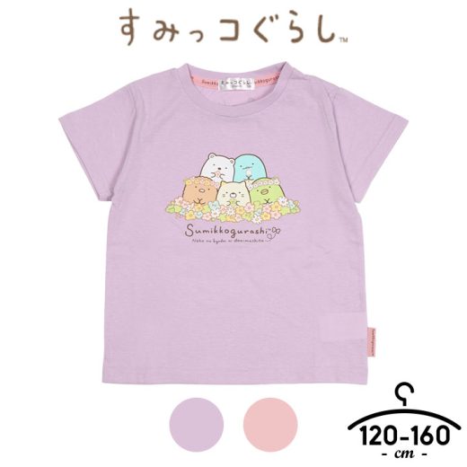 すみっコぐらし tシャツ 半袖 半袖Tシャツ キッズ ジュニア 女の子 120cm 130cm 140cm 150cm 160cm 子供服 トップス 半袖Tシャツ 小学生 小学校 春夏 紫 ピンク かわいい キャラクター