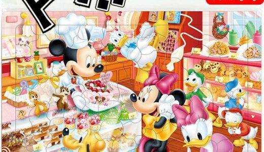 80ピース 子供向けパズル ミッキーのケーキやさん 【チャイルドパズル】ミッキーマウス　ミッキー　Disney　ディズニー ピクサー ディズニーキャラクター テンヨー　Tenyo 手遊び 知育玩具 子供用 誕生日プレゼント 送料無料