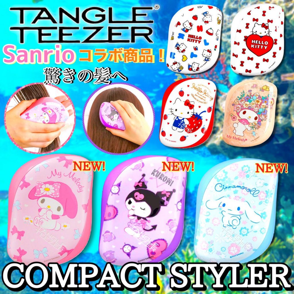 【着後レビューで選べる特典】TANGLE TEEZER(タングル