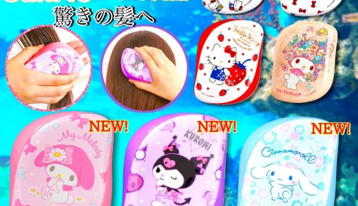 【着後レビューで選べる特典】TANGLE TEEZER(タングルティーザー) ヘアブラシ CompactStyler(コンパクトスタイラー) サンリオキャラクターズ 全5種 / Sanrio ハローキティ マイメロディ シナモロール マイメロ