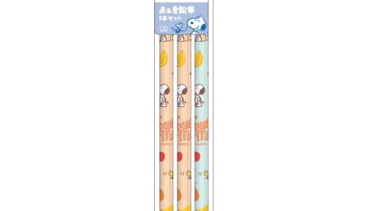 【SALE期間エントリーで最大P10倍】 スヌーピー 赤&青鉛筆3本セット フルーツ牛乳 Milk stand 695785