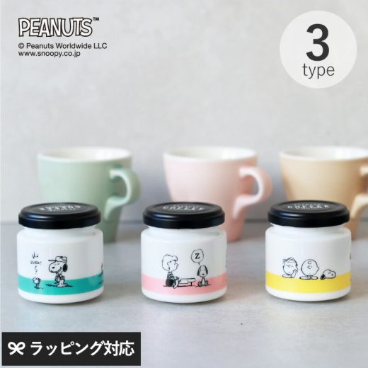 【スーパーセール限定価格】INIC coffee イニックコーヒー PEANUTS デザートコーヒー インスタントコーヒー フレーバーコーヒー カフェ スヌーピー イニックコーヒー デザートコーヒー ギフト おしゃれ かわいい おいしい