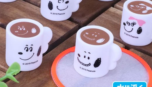 ぷかぷか スヌーピーコーヒーマグカップ{すくい SNOOPY PEANUT キャラクター オモチャ 縁日すくい 玩具 おもちゃ 浮く 50個 風呂 縁日 露店 おまけ 子ども会 夏祭り つかみ取り}[子供会 保育園 幼稚園 景品 イベント お祭り プレゼント 人気]【色柄指定不可】