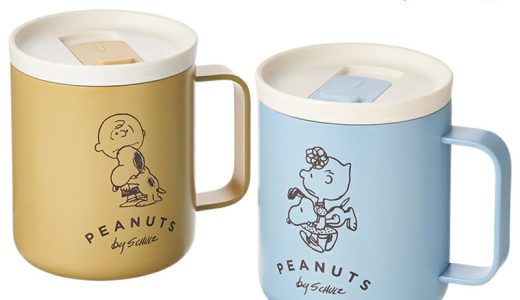 スヌーピー PEANUTS 蓋つきステンレスマグ