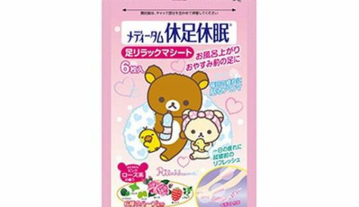 メディータム 休足休眠 リラックマ ピンク 6枚入　ラクール薬品販売