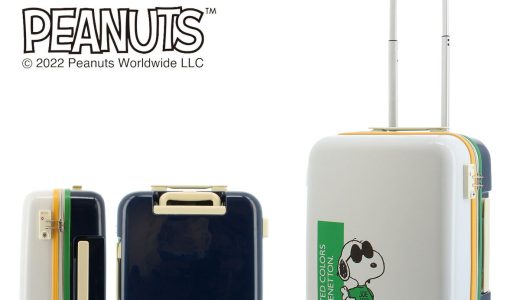 【全品10倍｜5/5 0時〜72H限定】ピーナッツ スーツケース 30L 52cm 2.6kg PN-034 PEANUTS SNOOPY UNITED COLORS OF BENETTON ベネトン｜キャリーケース ハードキャリー スヌーピー[即日発送][0420ik]