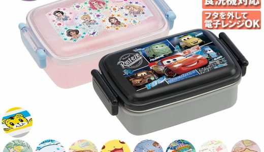 幼稚園 お弁当箱 通販 ランチボックス ふわっと弁当箱 おしゃれ かわいい 1段 キャラクター グッズ スケーター 弁当箱 アリエル アナ雪 プリンセス すみっコぐらし トトロ キティ カーズ マリオ トイストーリー しまじろう