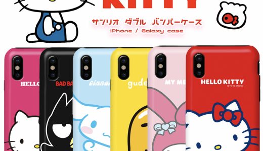 Galaxy S23 Ultra サンリオ Sanrio ハローキティ キャラクター Galaxyケース Note20 S22 S21 S20 ドコモ au レトロ シンプル 可愛い 壁 張り付き 耐衝撃 2重構造 便利 癒し カフェ グッズくじ アニメ イラスト ぐでたま バッドばつ丸 ハンギョドン SCG 19 20 SC-51D 52D