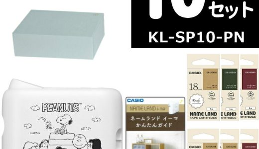 (テープ6本＆電池＆かんたんガイド付き) カシオ ネームランド i-ma KL-SP10-PN ラベルライター ピーナッツモデル スマホ専用 イーマ 手軽で簡単 ラベルテープ おなまえシール CASIO スヌーピー ピーナッツ PEANUTS NAMELAND（みつはぴ）