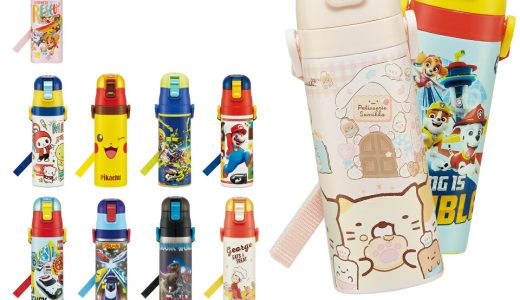 水筒 キッズ 直飲み 470ml ステンレスボトル ステンボトル ダイレクト 子供 小学生 キャラクター すみっコぐらし ディズニー プリンセス スケーター SDC4【ワンタッチ ステンレス ボトル 保冷 ミニ ストラップ 子ども 洗いやすい 広口 紐付き ショルダーベルト】