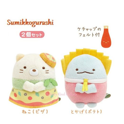 【 Sumikko グッズ】 すみっコぐらし ねこ & とかげ MF-92801 てのりぬいぐるみセット ようこそ! たべもの おうこく ピザと ポテトの ピザポテトセット 食べ物王国 すみコレグッズ Pizza ネコ フレンチフライ風 トカゲ potato 【3cmメール便OK】