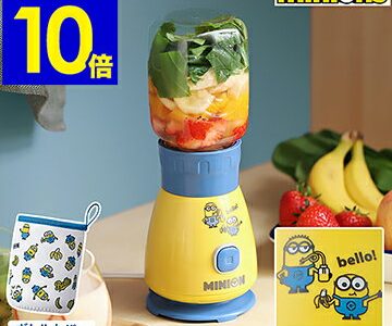 ミキサー 氷も砕ける ミニオン ソロブレンダー ソラン レコルト コンパクトミキサー スムージー 小型 400ml ボトル ブレンダー レシピ付き ミニオンズ minions 大人向け かわいい RSB-3【ポイント10倍 送料無料】［ recolte solo blender solen Minion ］