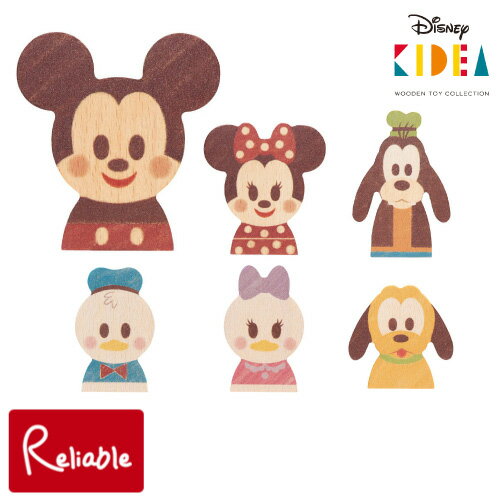 【メール便配送のみ※代引き不可】Disney KIDEA ミッキーマウス ミニーマウス ドナルドダック デイジーダック グーフィー プルート 単品 積み木 おもちゃ つみき 子ども キッズ ベビー ディズニー クラシック プリンセス 知育玩具 誕生日 プレゼント ギフト キデア キディア