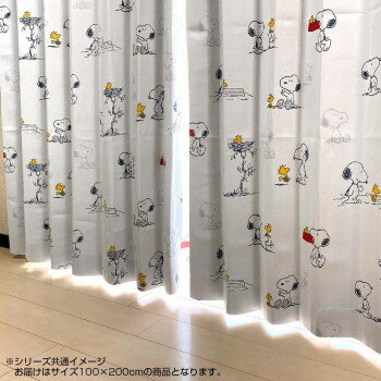 スヌーピー カーテン 2枚組 100×200cm KO-16