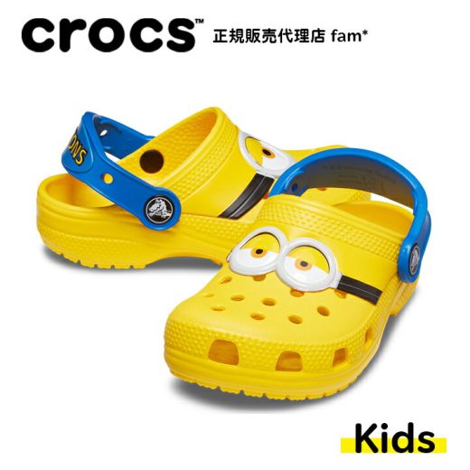 クロックス crocs【キッズ サンダル】Fun Lab I AM Minions clog T/ファン ラブ アイアム ミニオンズ クロッグ トドラー/イエロー｜☆