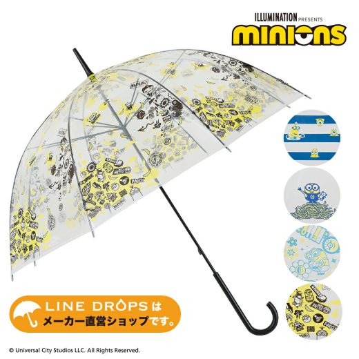 ★楽天スーパーSALE★ MINION ミニオン グッズ ビニールアンブレラ 59cm | MINIONS ミニオンズ グッズ キャラクター ビニール傘 大きい かさ かわいい オシャレ 通勤 通学 母の日 クリスマス 誕生日 プレゼント ギフト 雨傘 大人用 レディース 手動式 手開き式 女の子 女性用