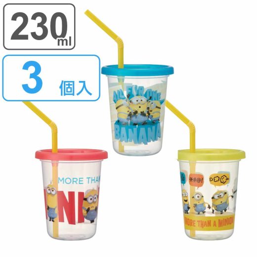 タンブラー ストロー付き 3個入り 230ml ミニオンズ フィーバー プラスチック （ 食洗機対応 フタ付き コップ カップ ストローコップ 日本製 キャラクター 軽量 アウトドア パーティー 子ども キッズ ミニオン ）