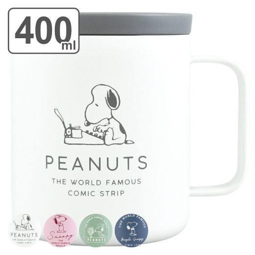 マグカップ フタ付き 400ml スヌーピー PEANUTS ステンレス （ ステンレスマグ ステンレス製 保温 保冷 カップ コップ マグ コーヒー 紅茶 ふた付き 持ち運び スライド式 キャラクター ディズニー 持ち手付き ）【3980円以上送料無料】