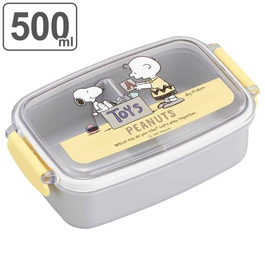 弁当箱 1段 500ml 抗菌 スヌーピー （ SNOOPY 食洗機対応 レンジ対応 お弁当箱 ランチボックス 2点ロック 子供 食洗機OK レンジOK お弁当 弁当 一段 仕切り付き キッズ ）【3980円以上送料無料】