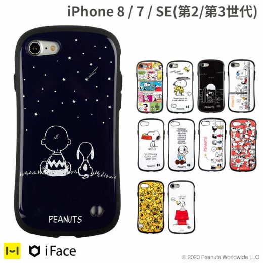 スヌーピー iFace 公式 iphone SE ケース 第2世代 第3世代 アイフェイス First Class iphone7 iphone8 【 se2 se3 スマホケース アイフォン8ケース iphone8 7 ケース カバー アイフォン8 ピーナッツ iphone ケース 耐衝撃 かわいい ハードケース TPU 韓国 】