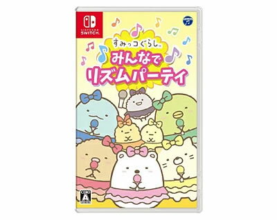 【在庫あり・送料無料】任天堂[Nintendo Switch]すみっコぐらし みんなでリズムパーティ 全年齢対象【ポスト投函】